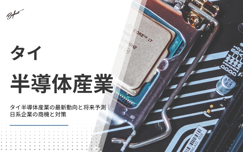 ベトナム 農業